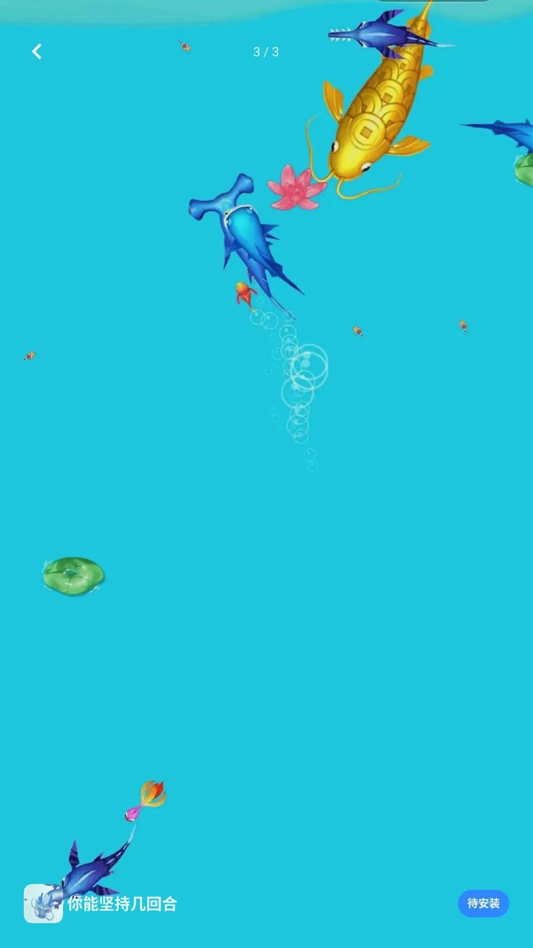 ���ܼ�ּ��غ�v5.8.21 ��׿���ͼ