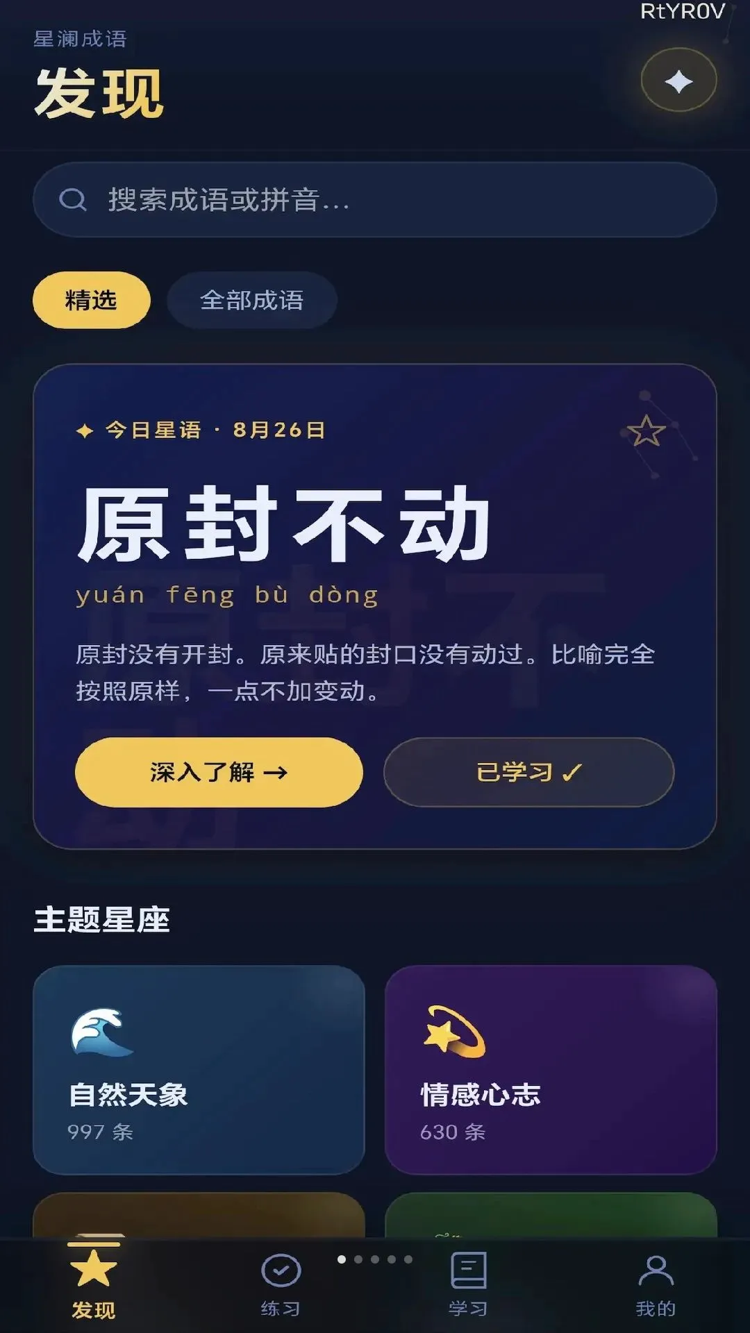 ��������v0.1.0.6 �ֻ����ͼ