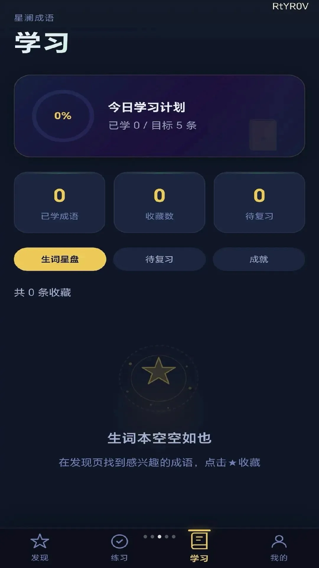 ��������v0.1.0.6 �ֻ����ͼ