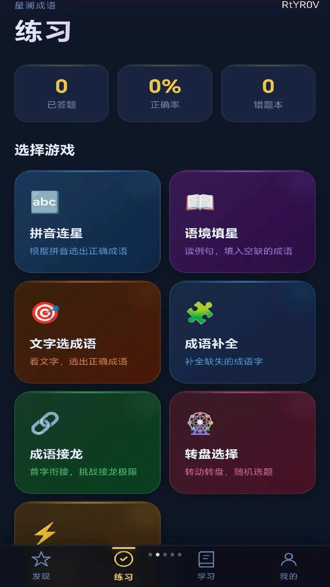 ��������v0.1.0.6 �ֻ����ͼ