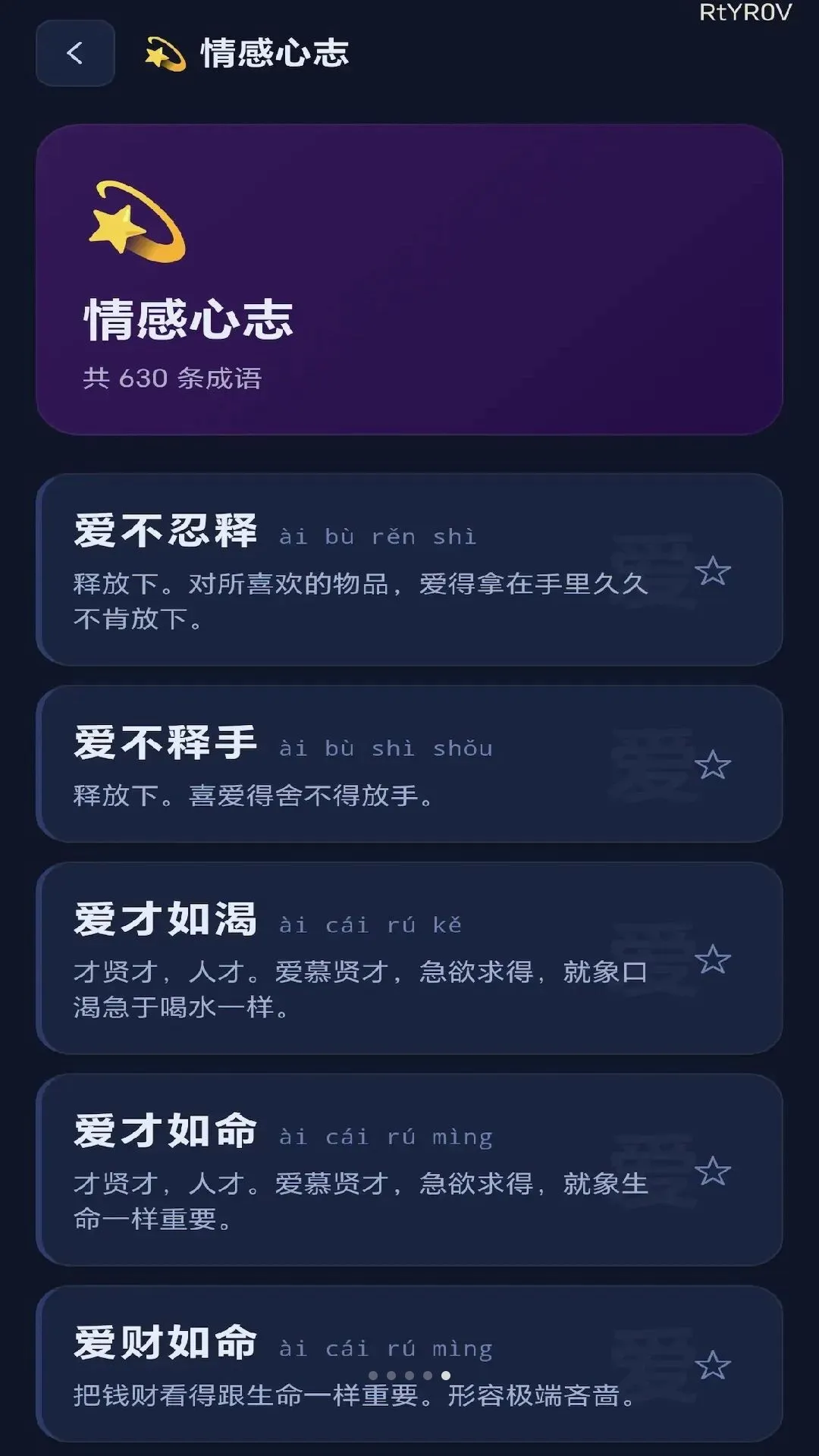 ��������v0.1.0.6 �ֻ����ͼ