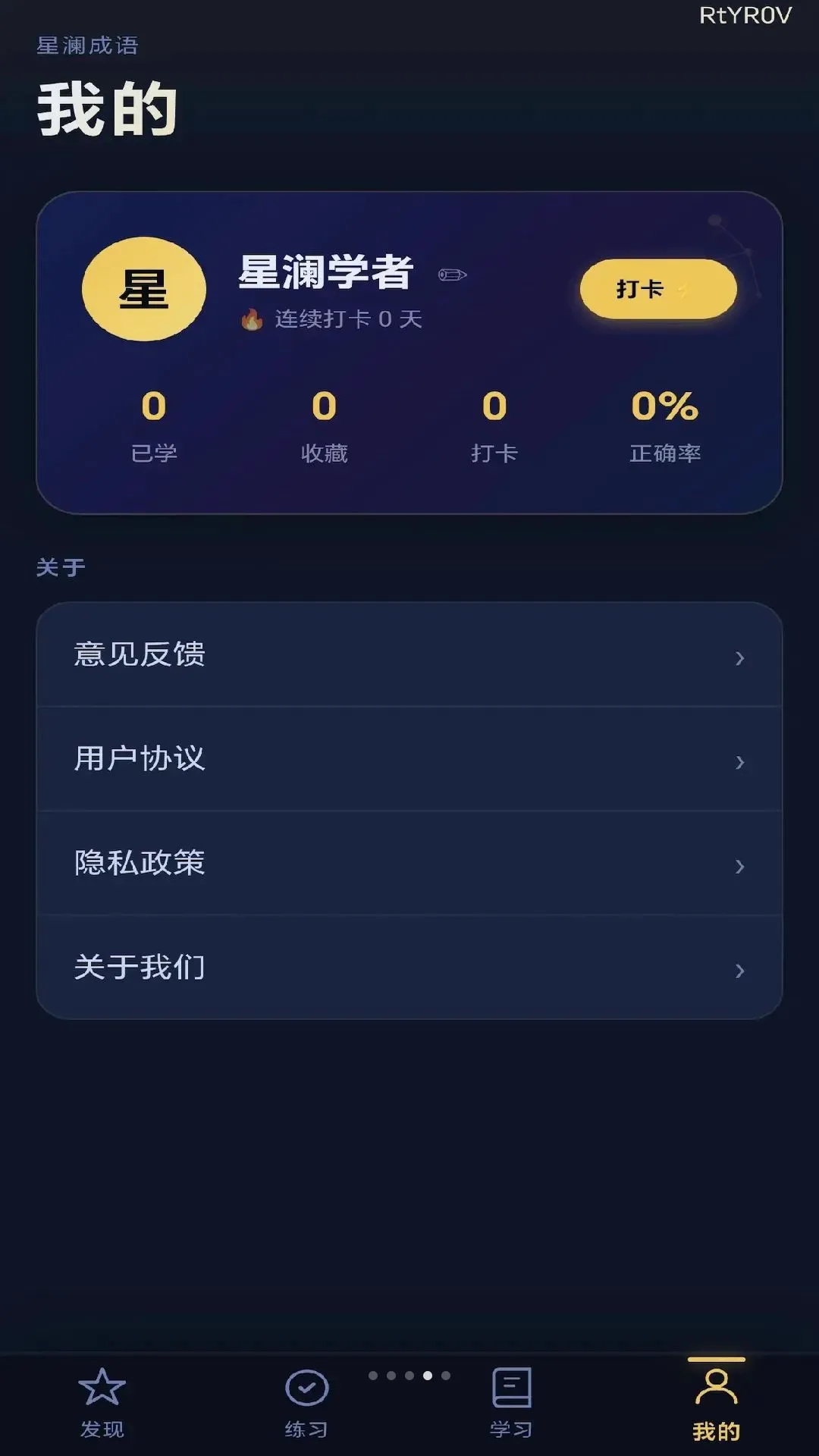 ��������v0.1.0.6 �ֻ����ͼ