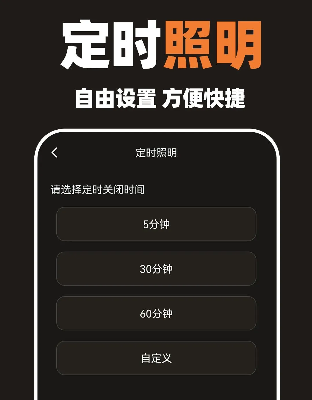 һ���ֵ�Ͳ������v1.0.1 �ֻ����ͼ