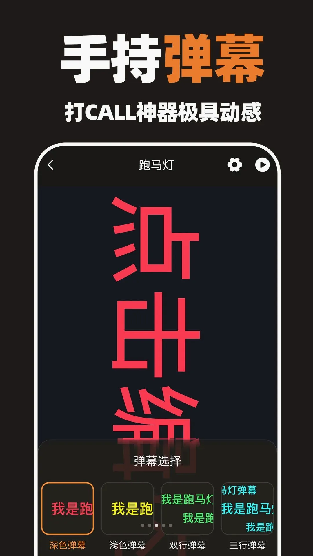һ���ֵ�Ͳ������v1.0.1 �ֻ����ͼ