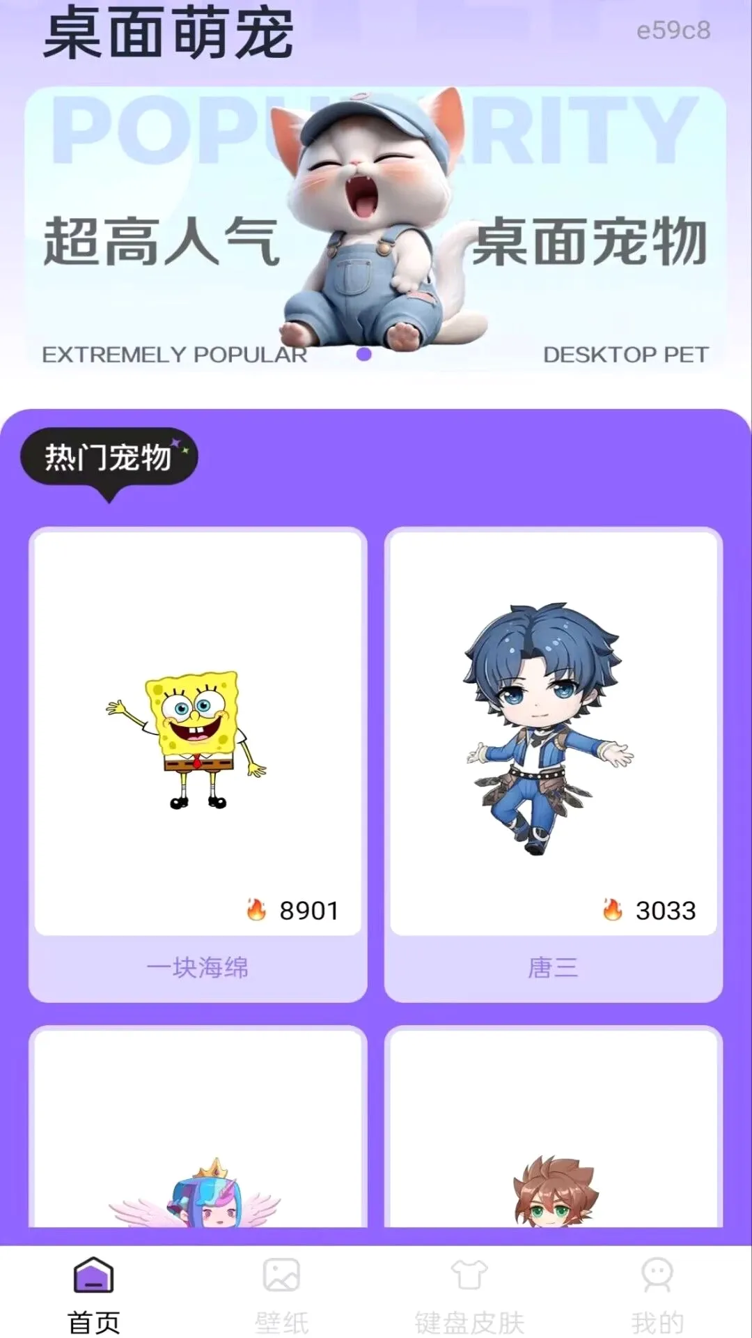 �ֻ�������ӳ���v1.0.0 ��׿���ͼ