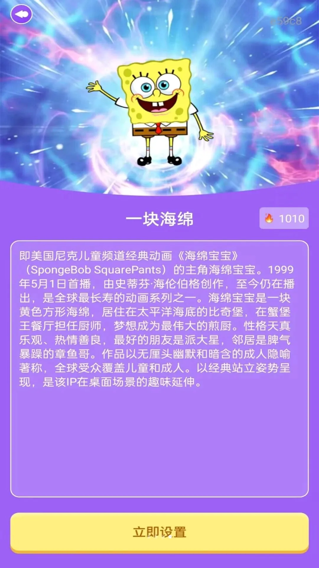 �ֻ�������ӳ���v1.0.0 ��׿���ͼ