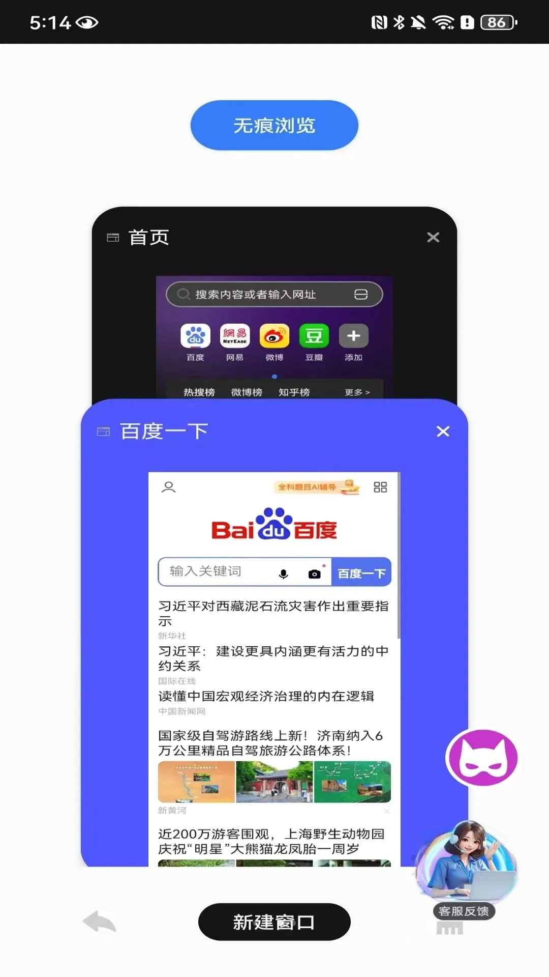 DO�����v1.0.1.F ��׿���ͼ