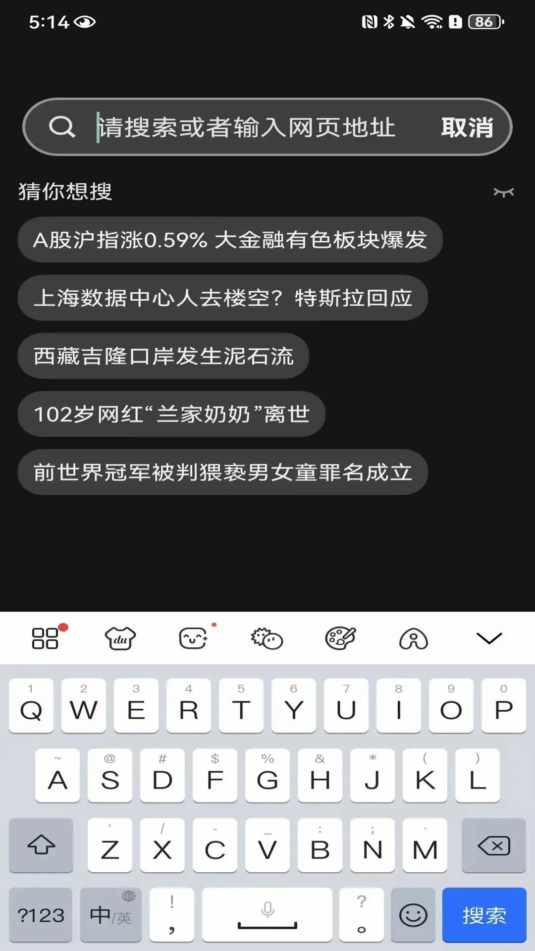 DO�����v1.0.1.F ��׿���ͼ