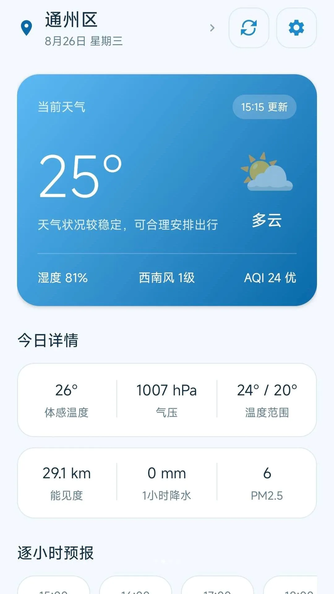 ����������v1.0.0 ��׿���ͼ