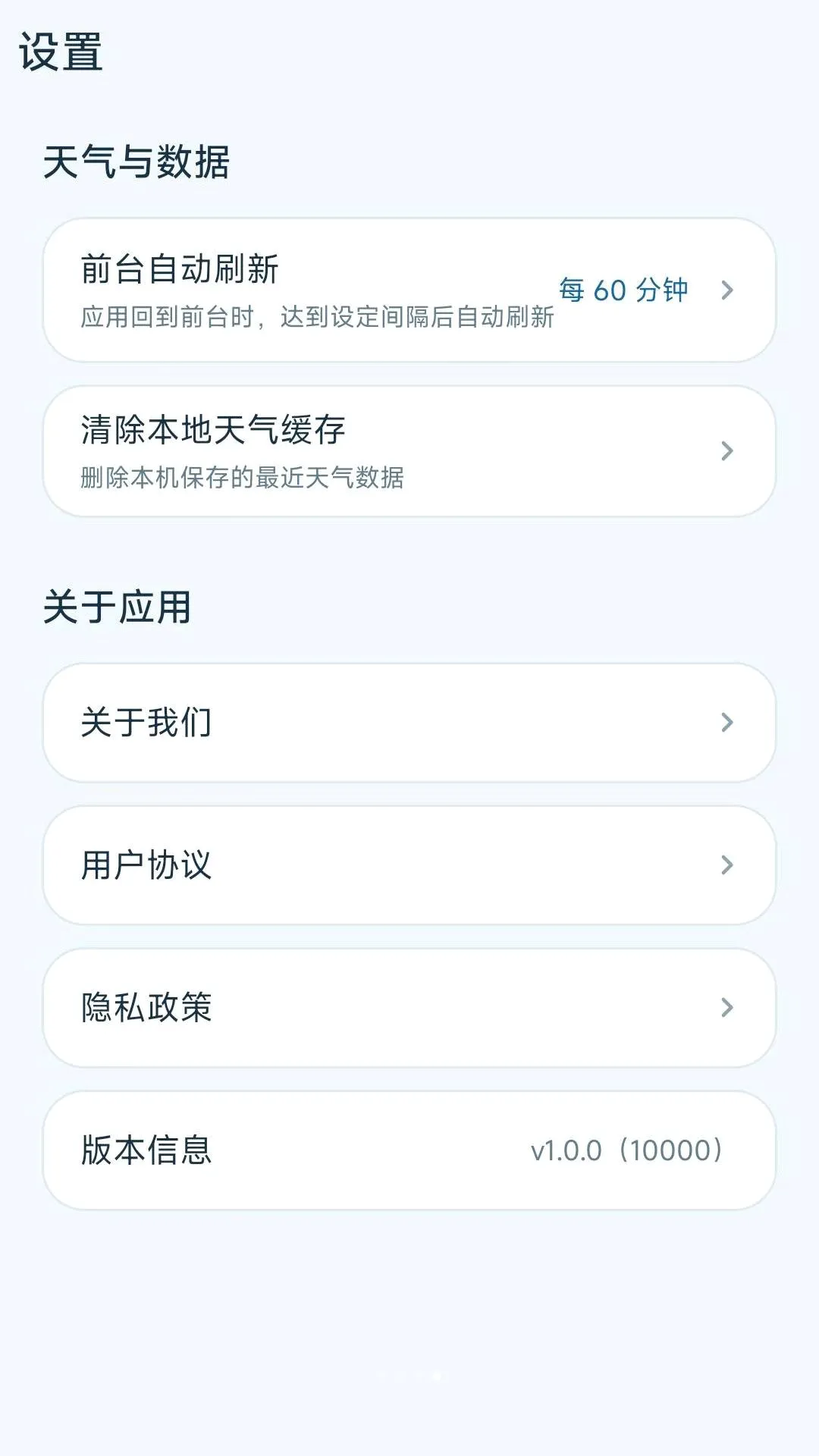����������v1.0.0 ��׿���ͼ