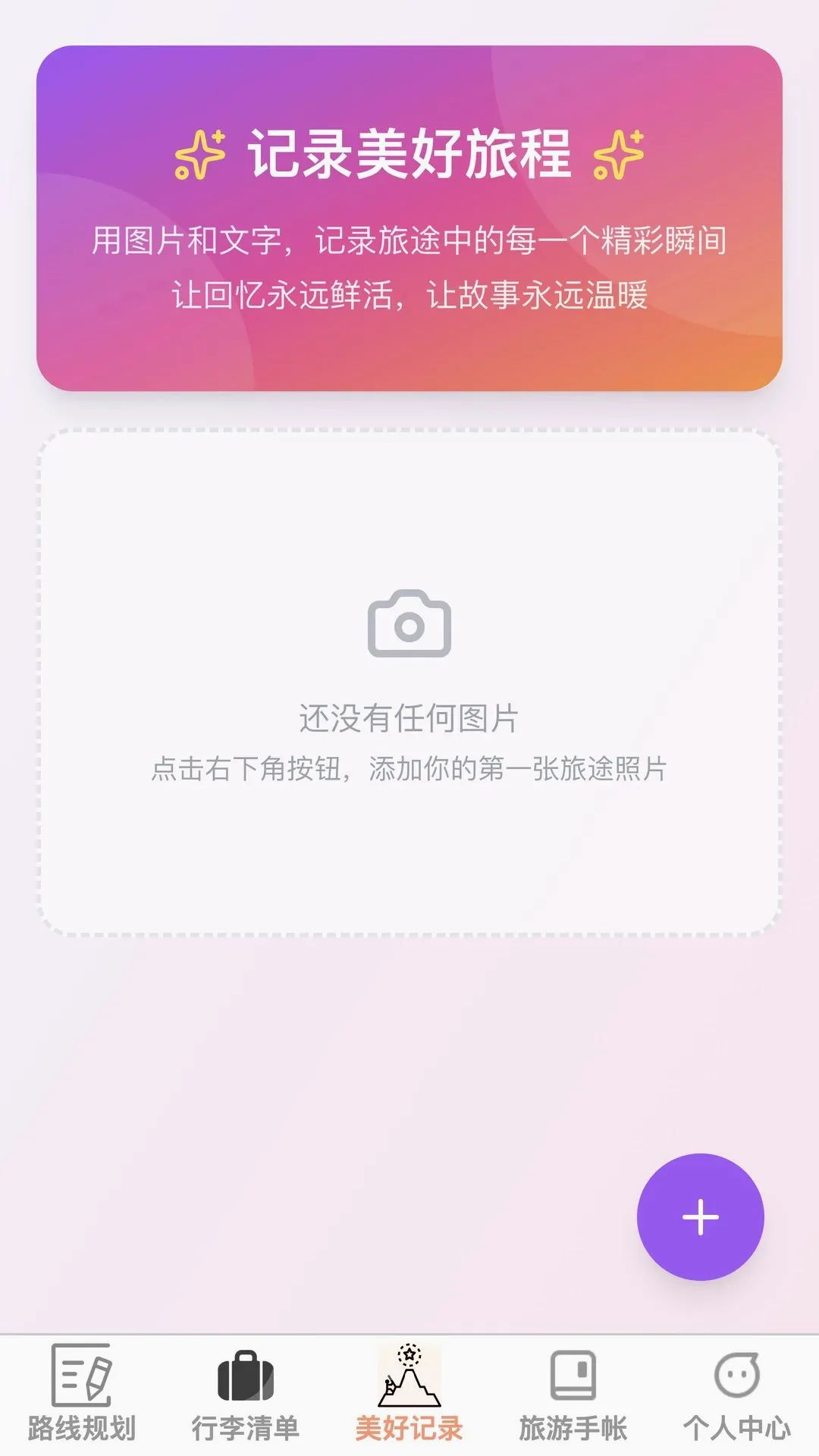 �沽����v1.0.0 ��Ѱ��ͼ