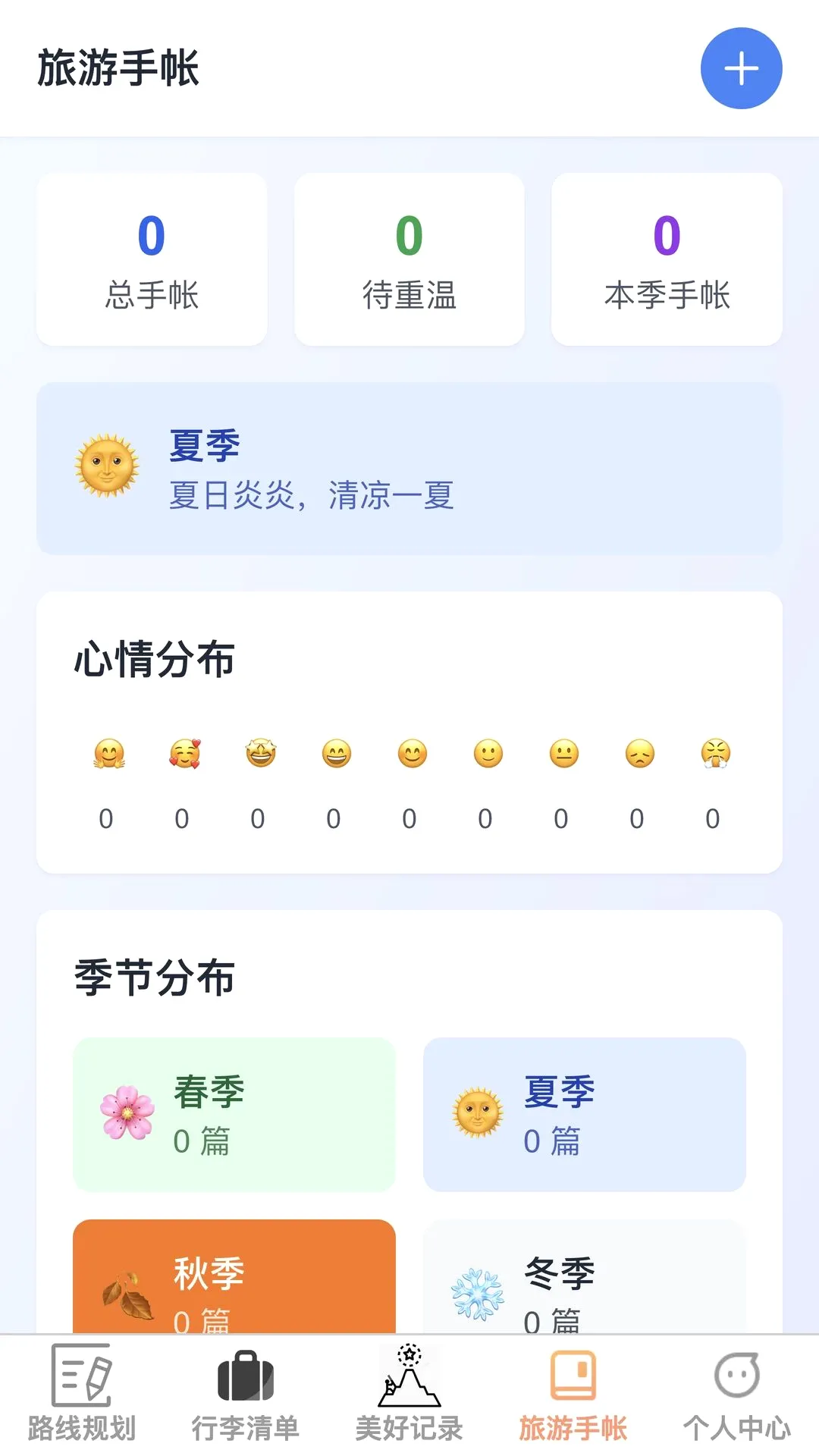 �沽����v1.0.0 ��Ѱ��ͼ