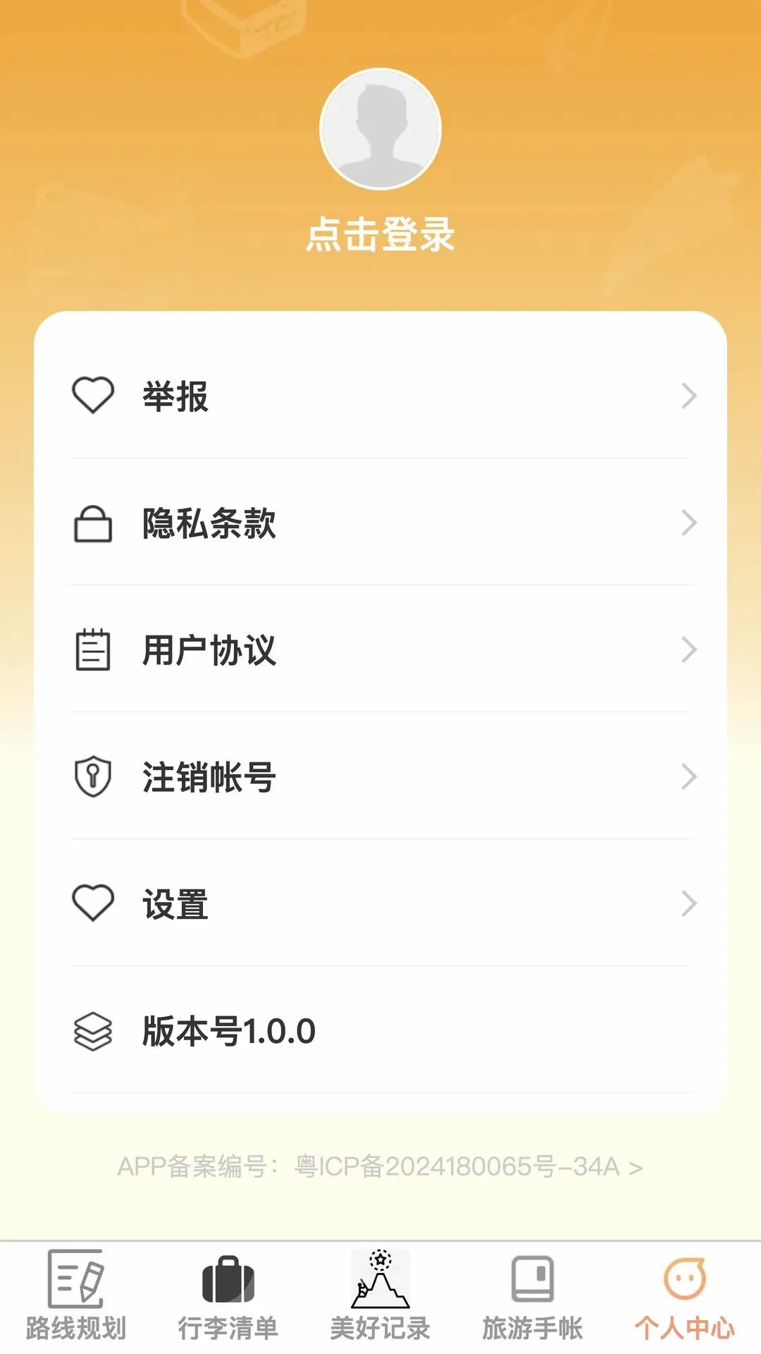 �沽����v1.0.0 ��Ѱ��ͼ