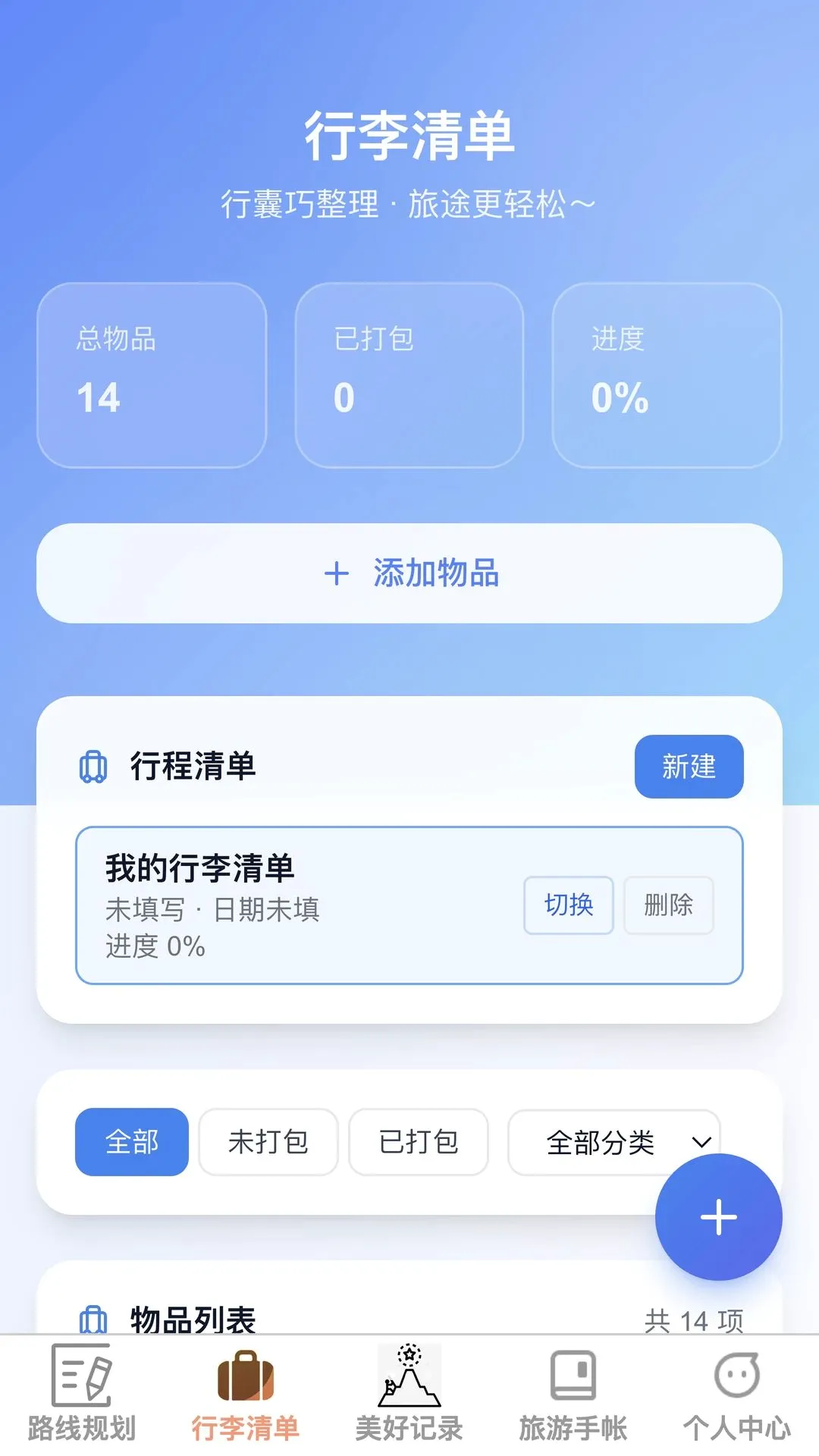 �沽����v1.0.0 ��Ѱ��ͼ