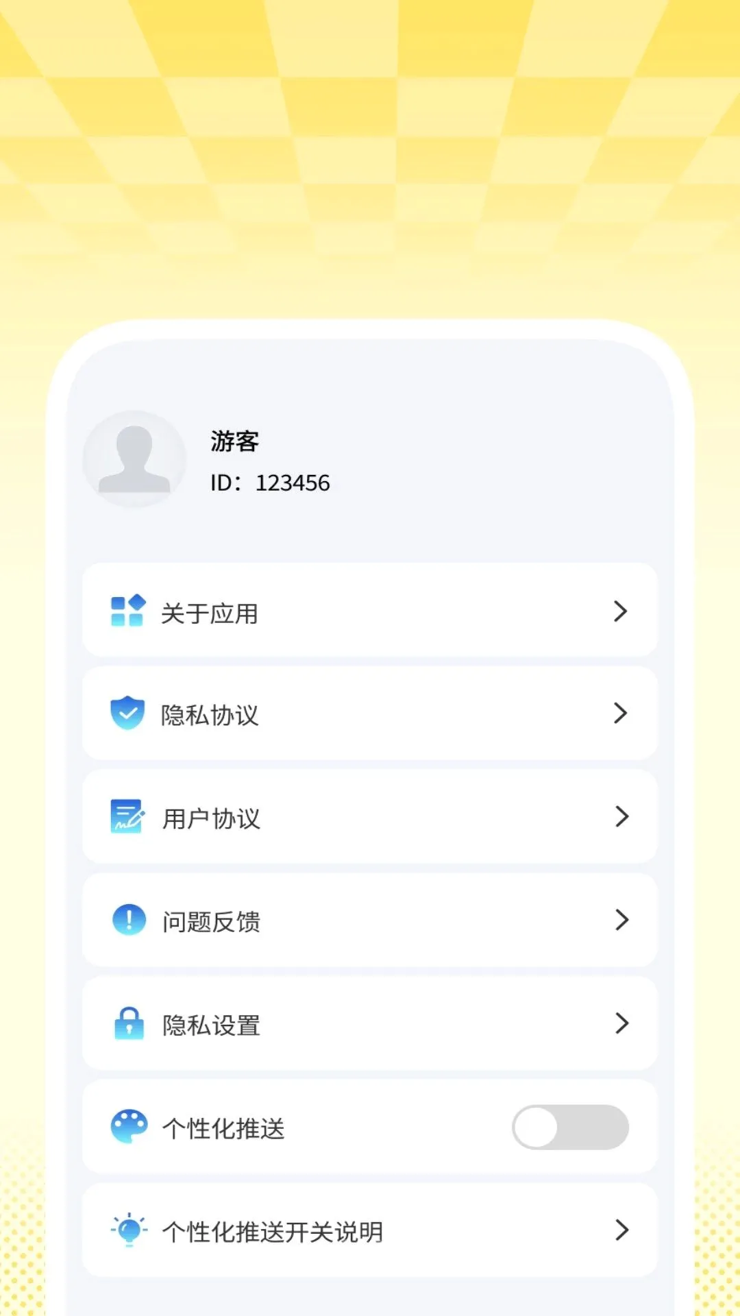 准煦天气 准煦天气
