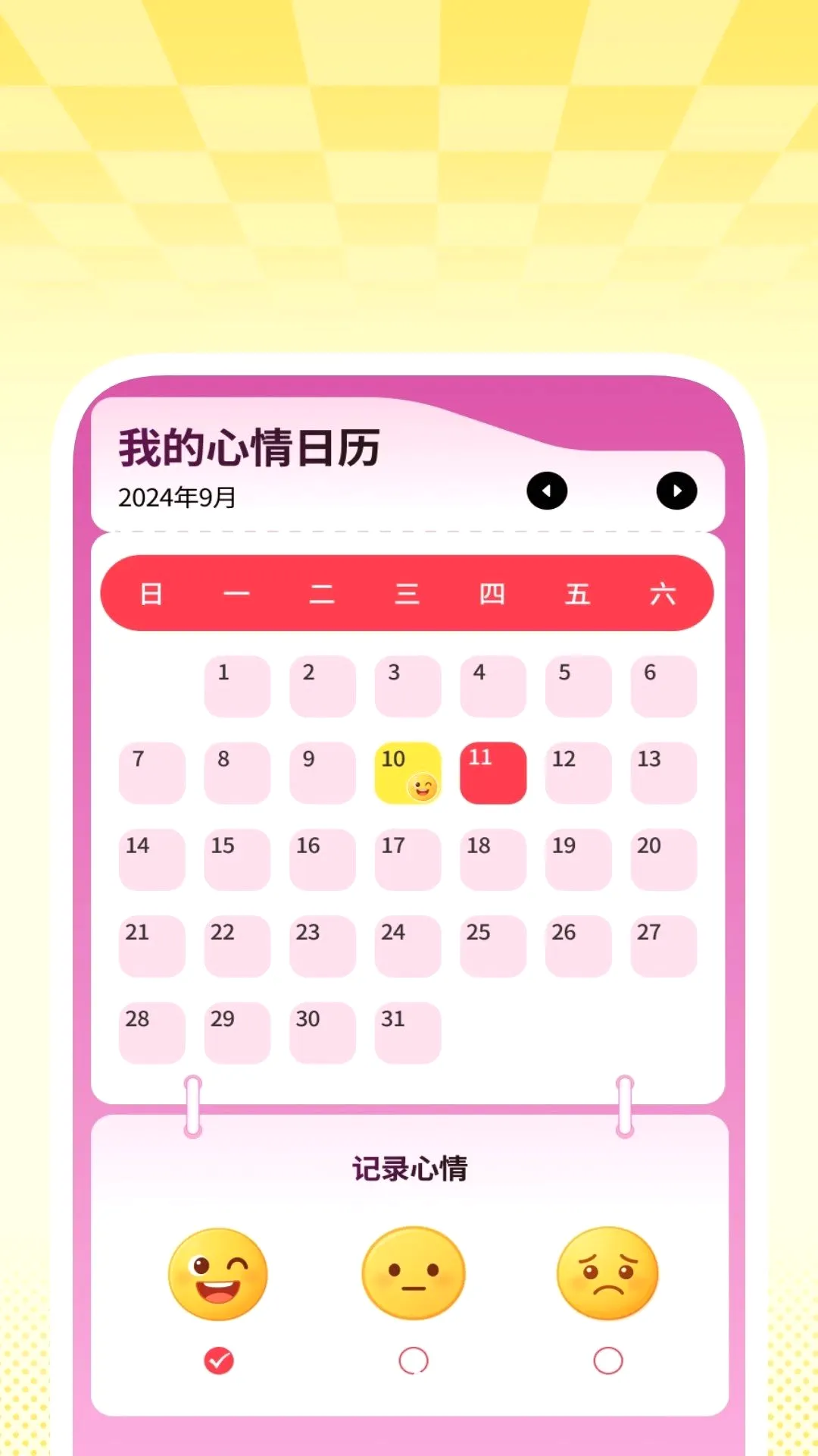 ׼������v1.0.1 ��׿���ͼ