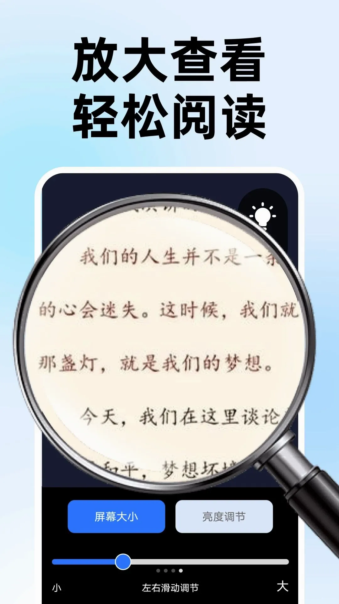 ����Ŵ��Զ�APPv1.0.0 ��Ѱ��ͼ