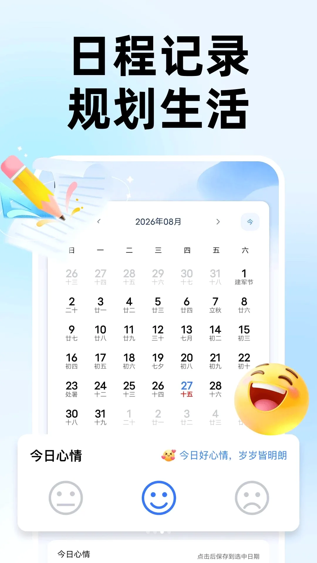 ����Ŵ��Զ�APPv1.0.0 ��Ѱ��ͼ