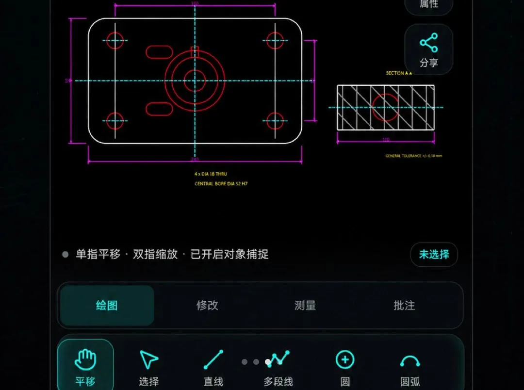 �ֻ�CAD��ͼ��ͼv1.0.1 ��׿���ͼ