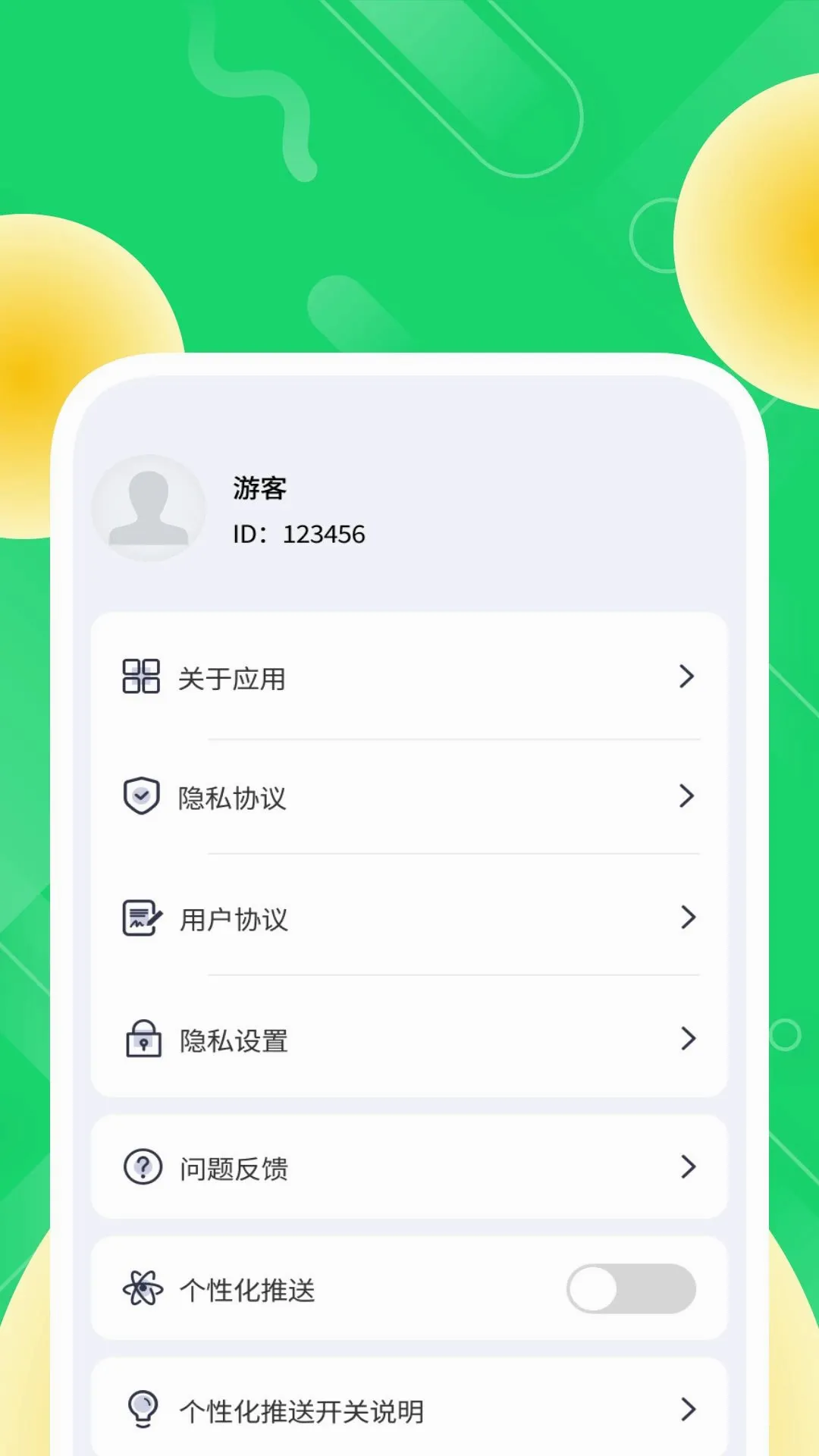�����ά������v1.0.3 �ֻ����ͼ
