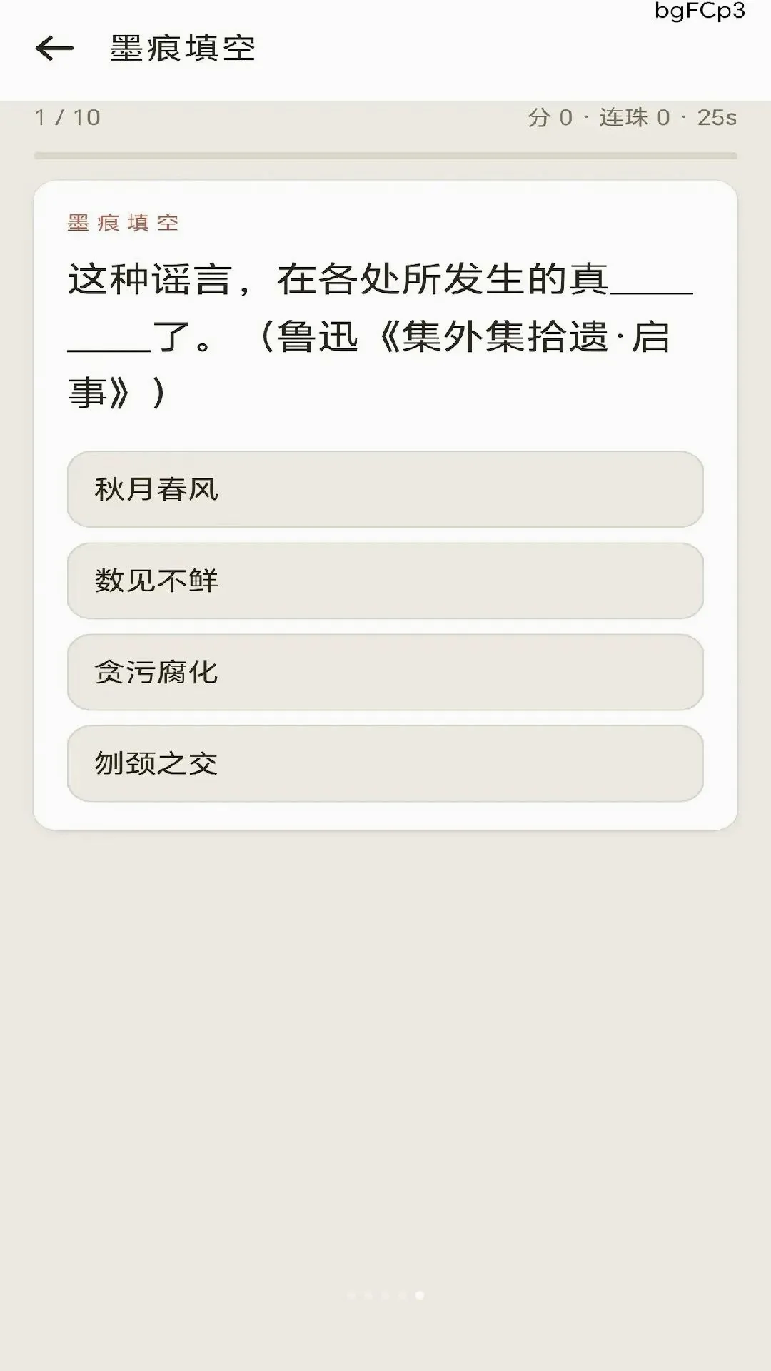 �绪����v0.1.0.6 ��Ѱ��ͼ