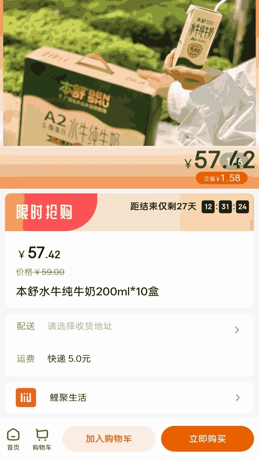 �������v1.8.26 �ֻ����ͼ