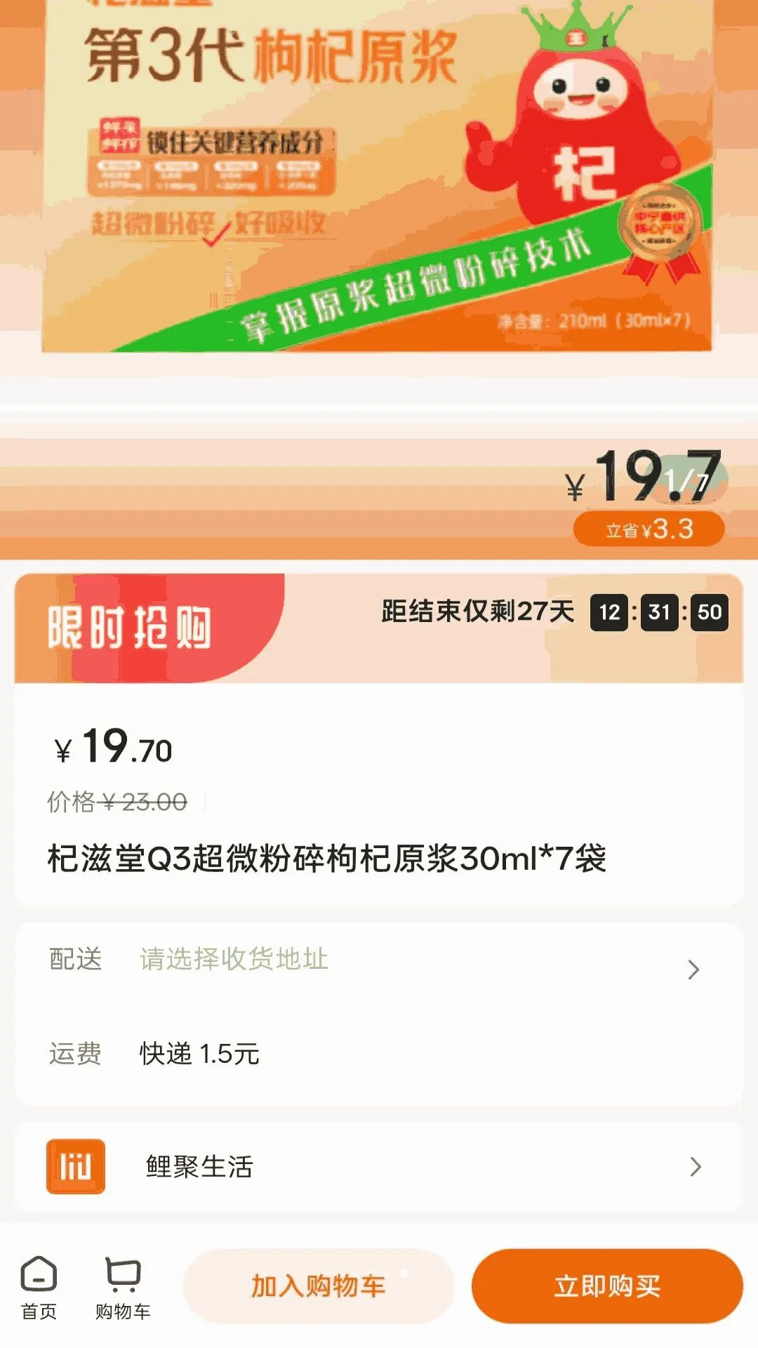 �������v1.8.26 �ֻ����ͼ
