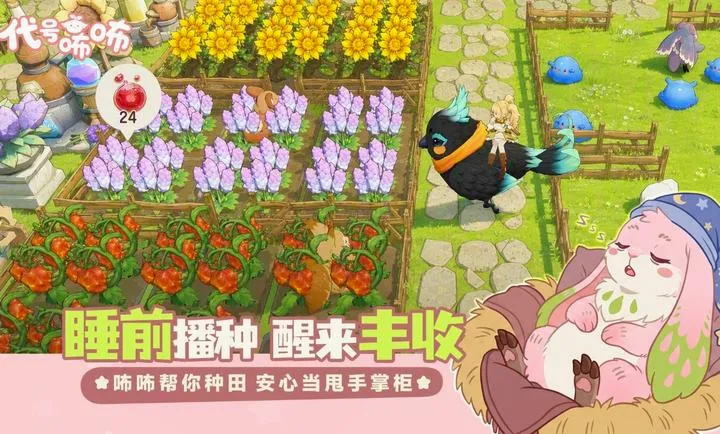 ���Ņ������Է�v1.0.6 �ֻ����ͼ