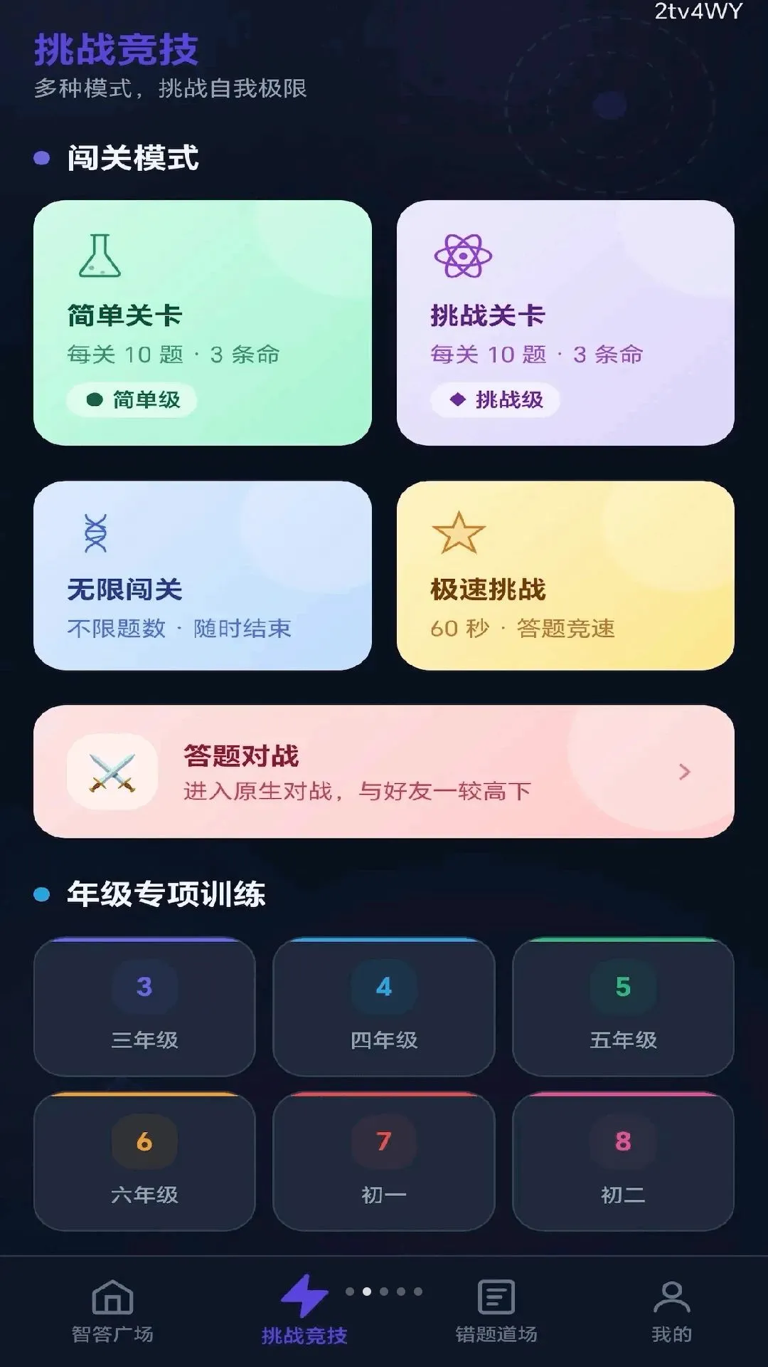 ȫ���Ǵ�v0.1.0.6 �ֻ����ͼ