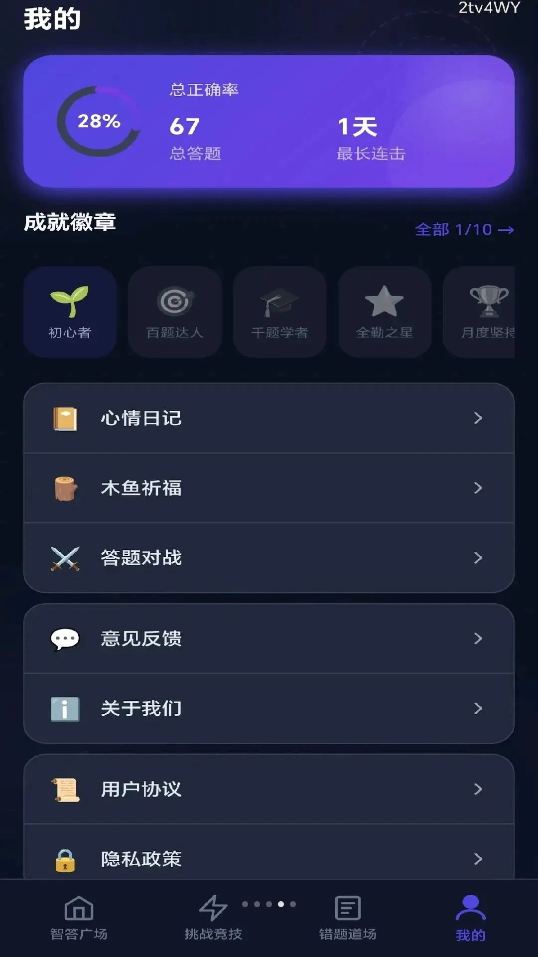 ȫ���Ǵ�v0.1.0.6 �ֻ����ͼ