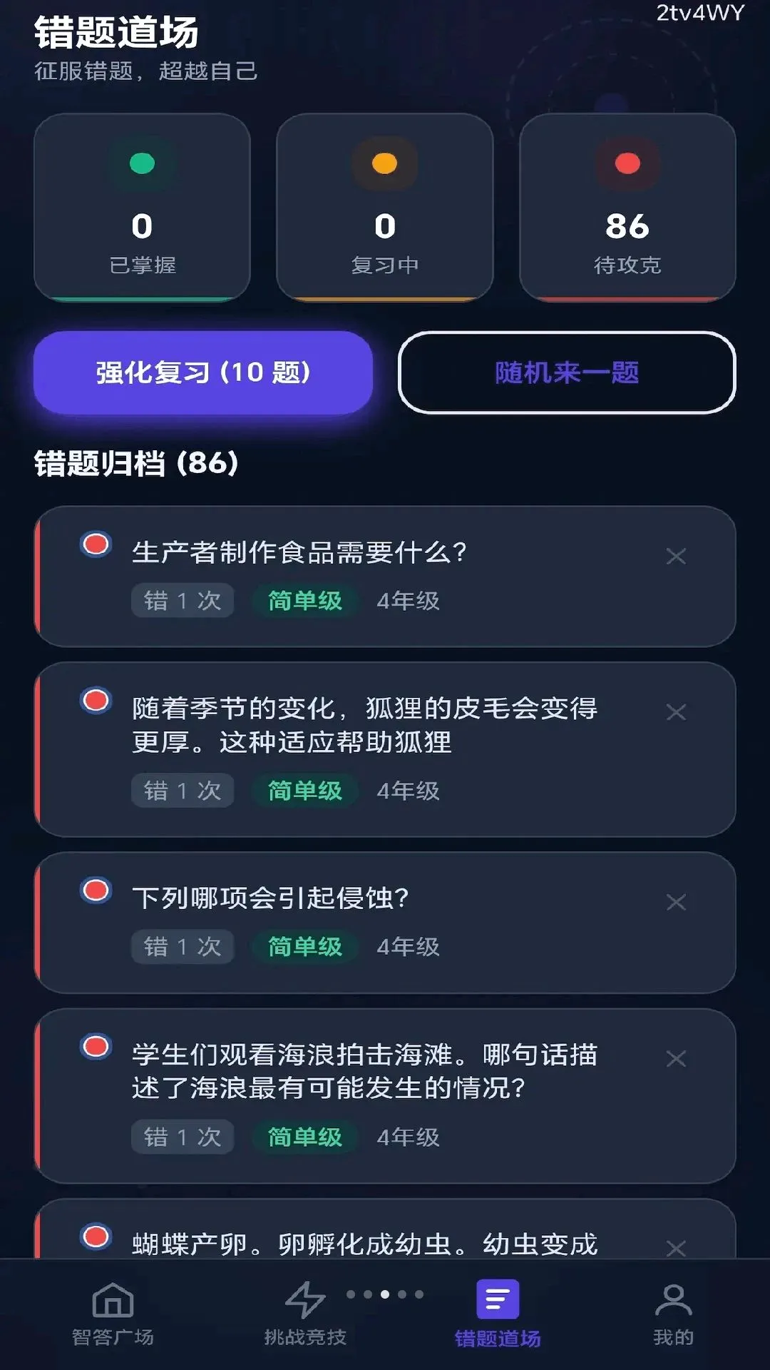 ȫ���Ǵ�v0.1.0.6 �ֻ����ͼ