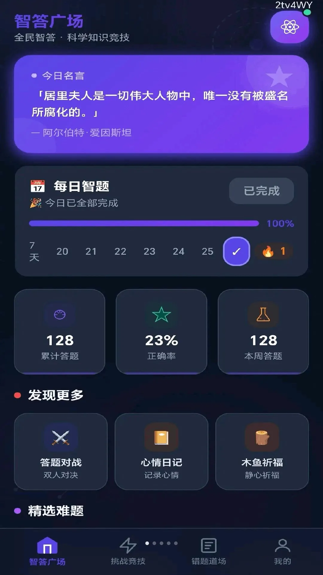ȫ���Ǵ�v0.1.0.6 �ֻ����ͼ