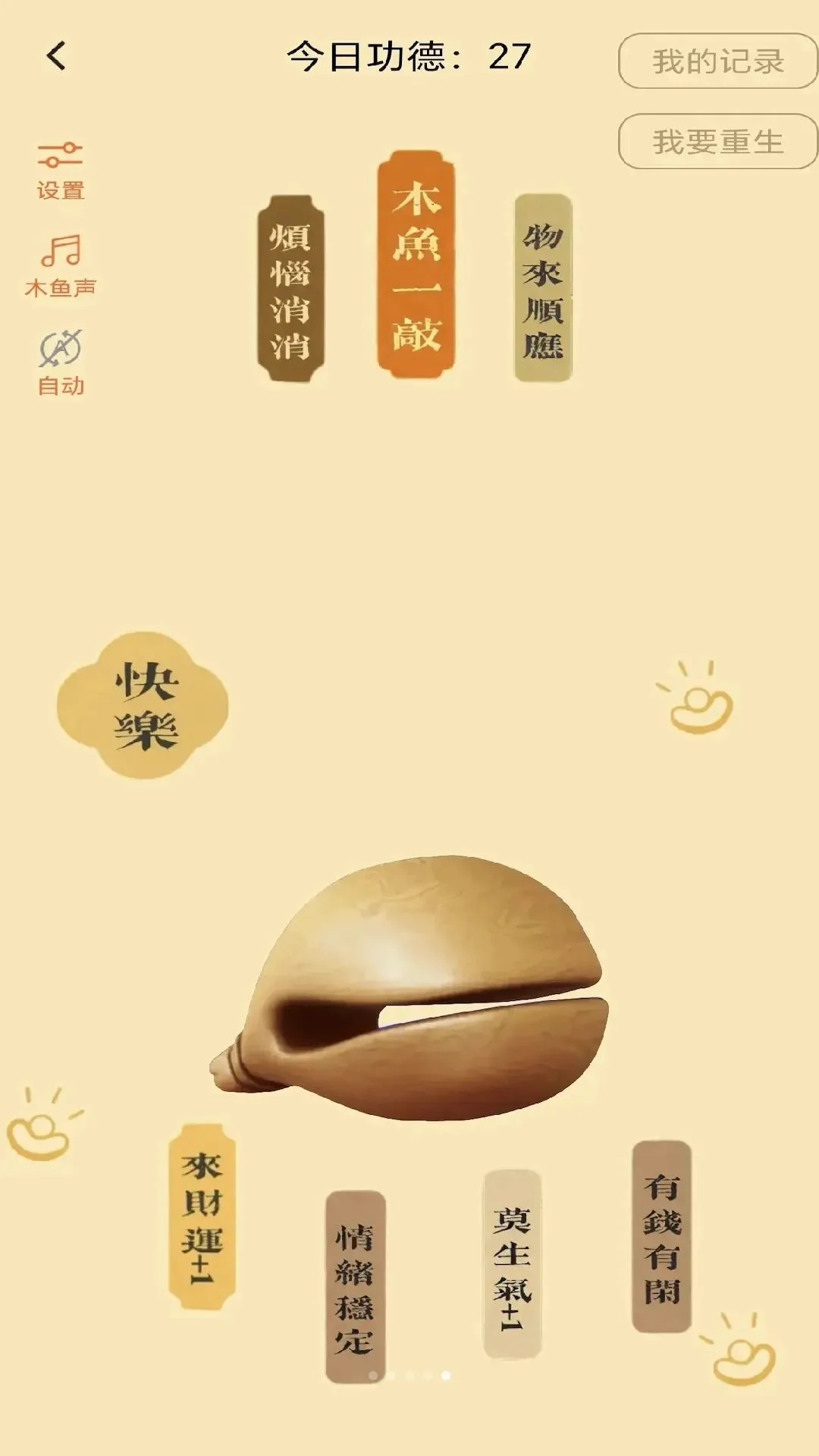 ȫ���Ǵ�v0.1.0.6 �ֻ����ͼ