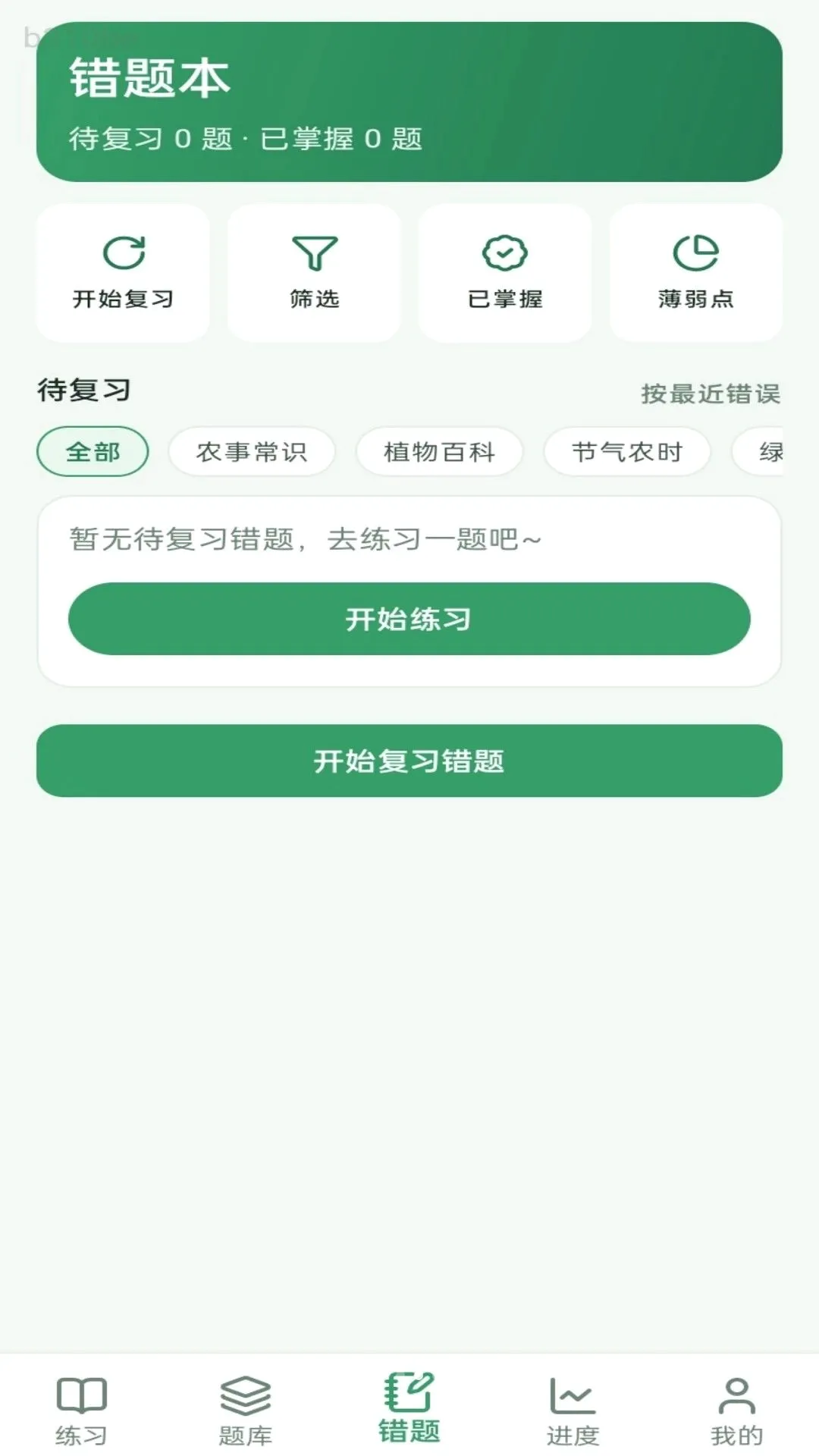 ��̴���v1.0.1 ��Ѱ��ͼ