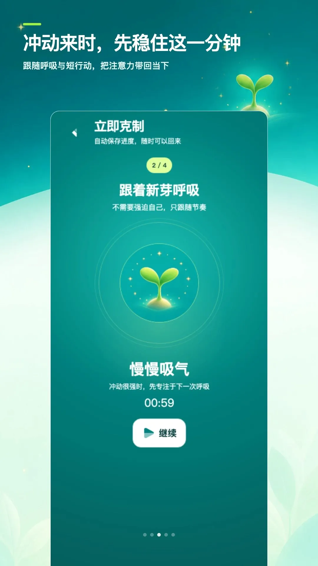 ��ɫ�ռǴ�v1.0.0 �ֻ����ͼ