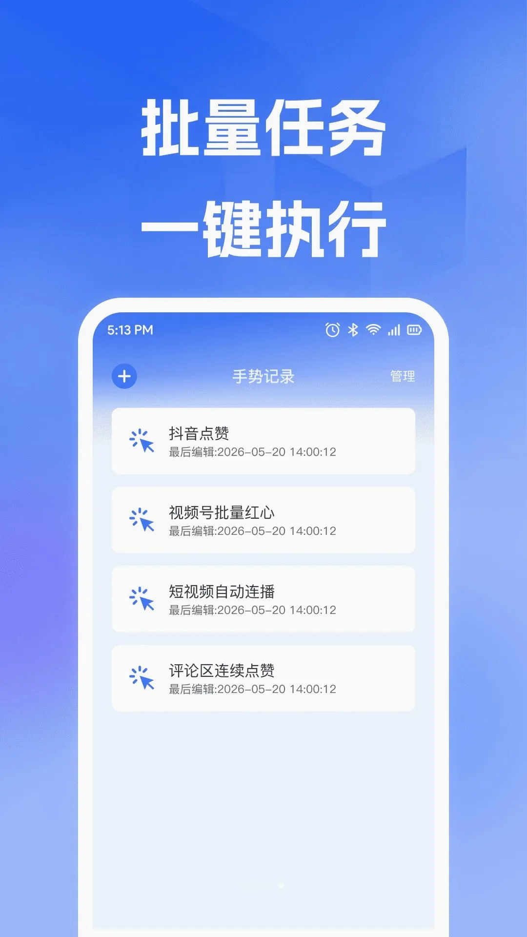 �Զ��ֻ������v1.0.0 ��Ѱ��ͼ