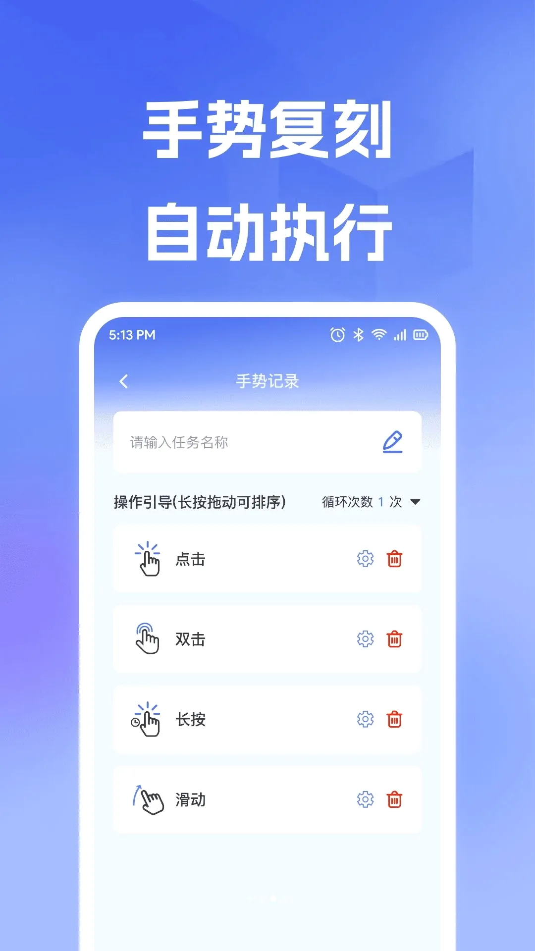 �Զ��ֻ������v1.0.0 ��Ѱ��ͼ