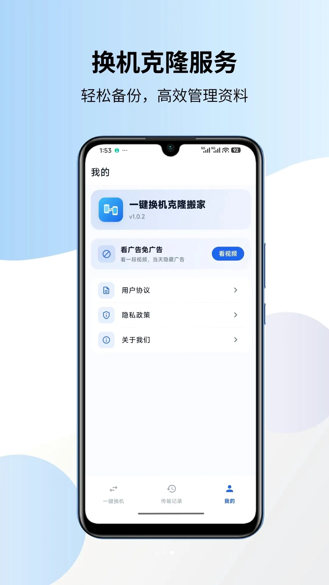 һ��������¡�������v1.0.3 ��Ѱ��ͼ
