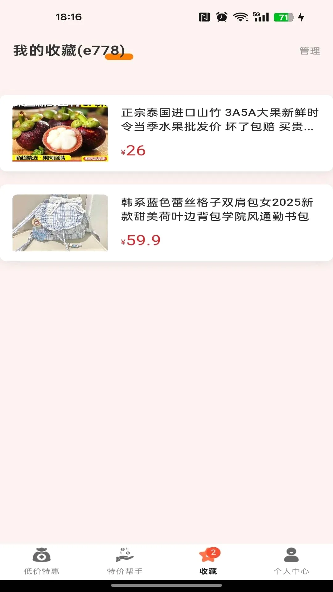 �ػݹ����̳�v1.0.0 ��Ѱ��ͼ