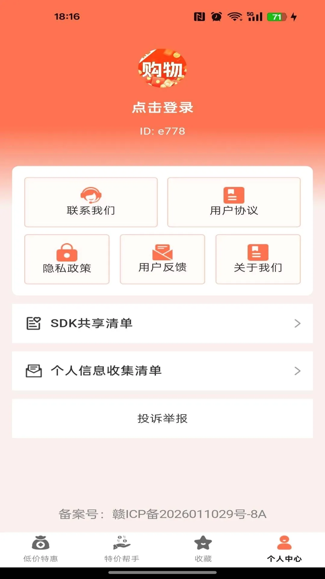 �ػݹ����̳�v1.0.0 ��Ѱ��ͼ