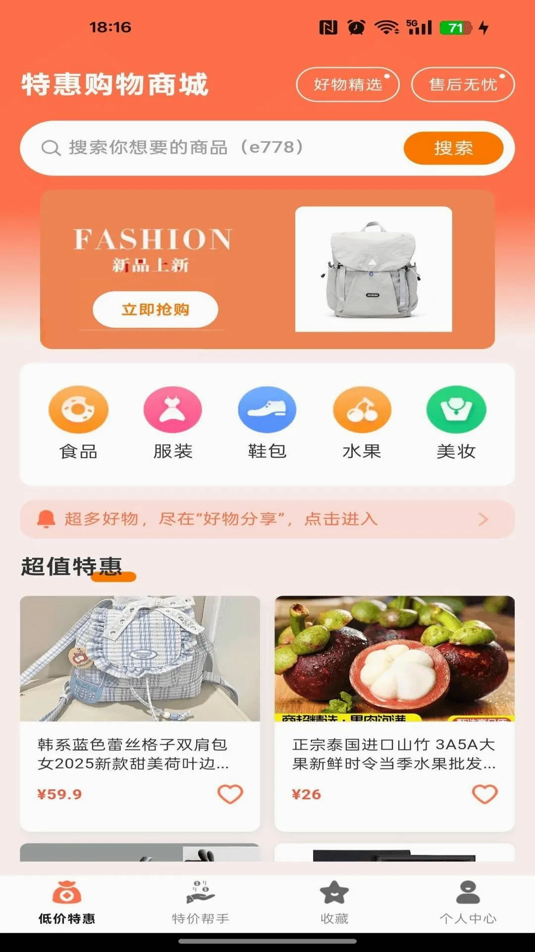 �ػݹ����̳�v1.0.0 ��Ѱ��ͼ