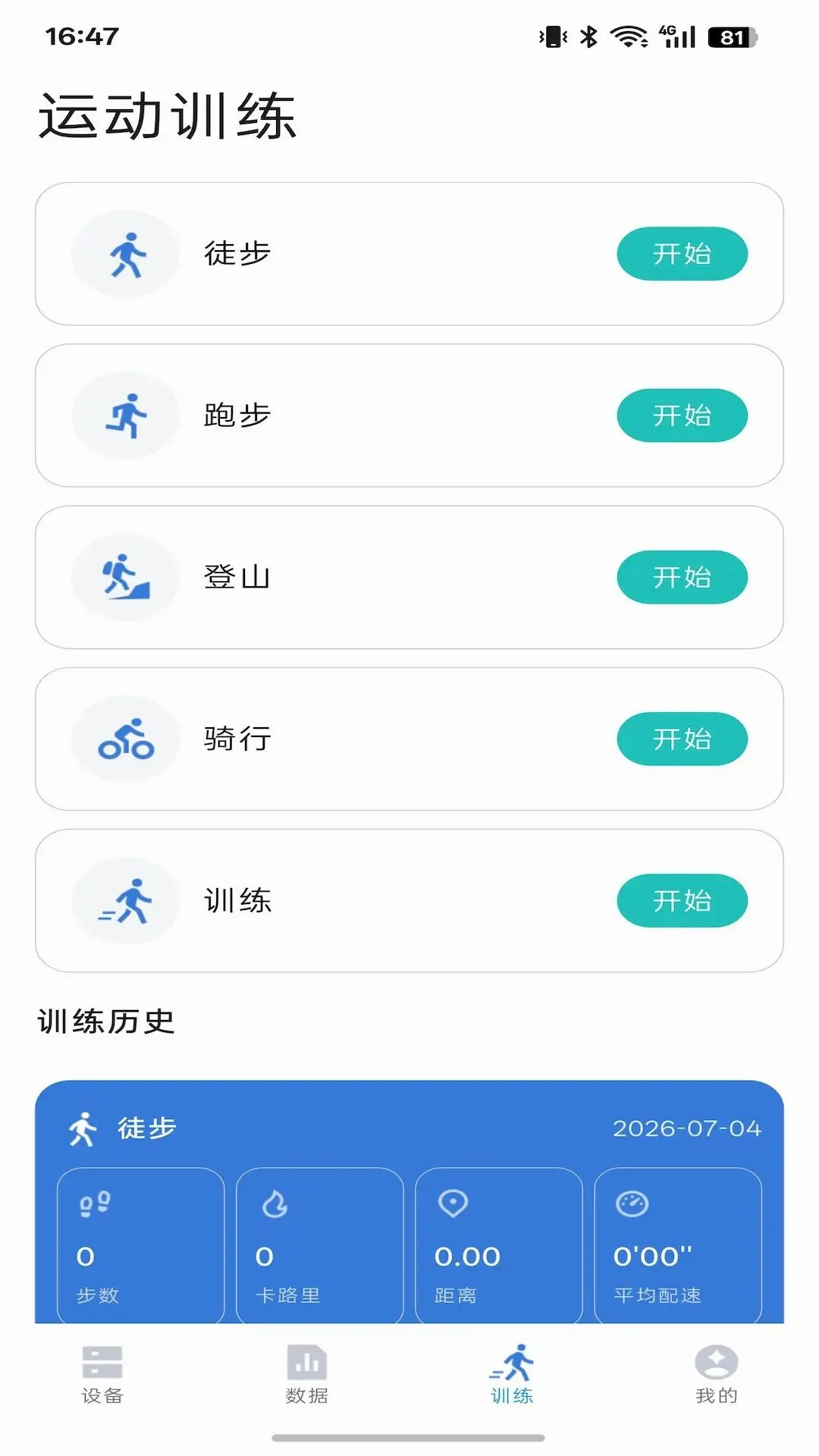 Զɽ����v1.0.3 ��׿���ͼ