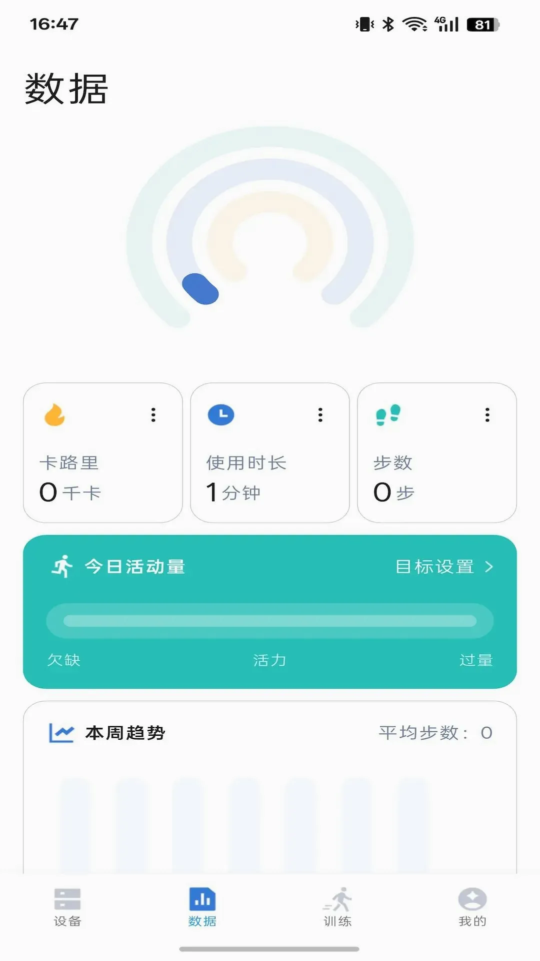 Զɽ����v1.0.3 ��׿���ͼ