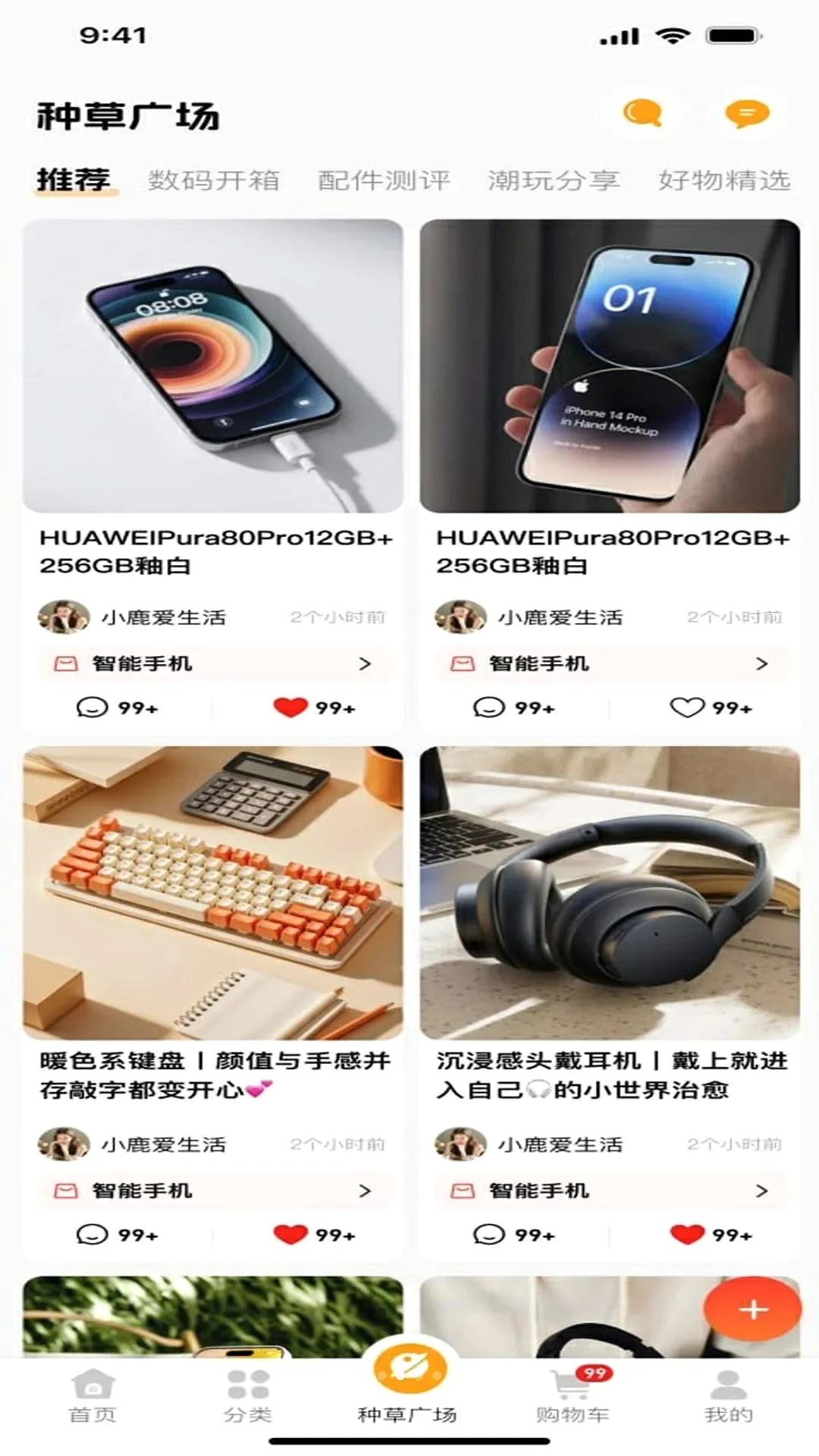 �Ѻ�yoohov1.0.0 ��Ѱ��ͼ