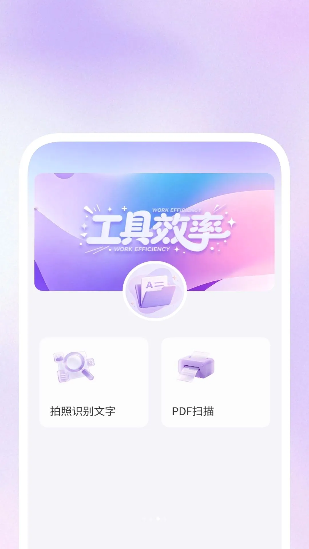 �����ά��ʶ������v1.0.3 �ֻ����ͼ
