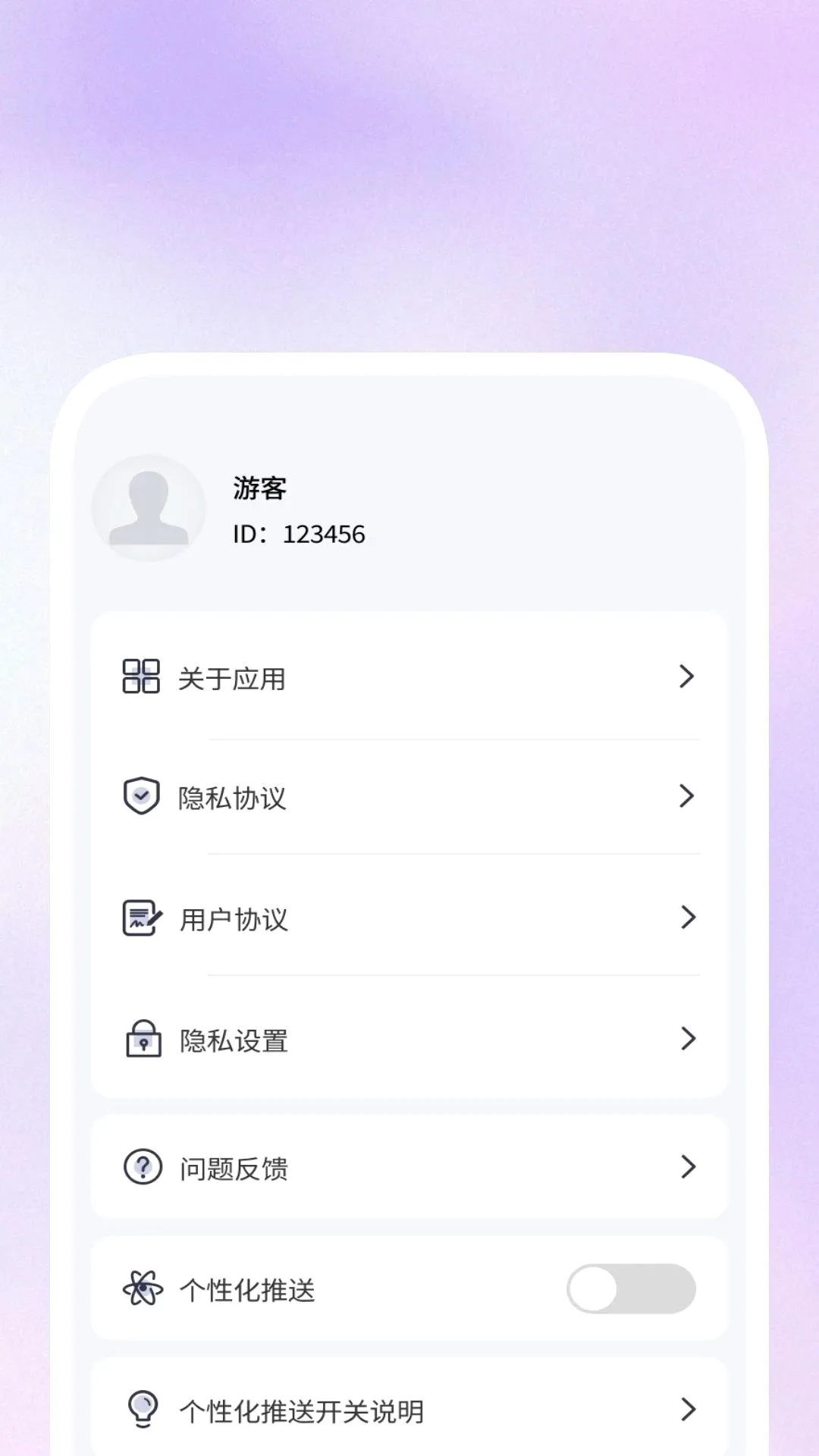明快二维码识别软件 明快二维码识别软件