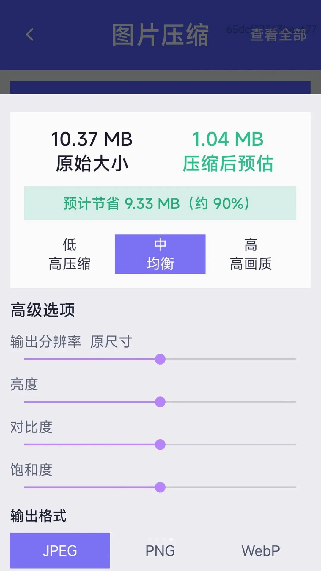 ��Ч����������v1.0.0 ��׿���ͼ