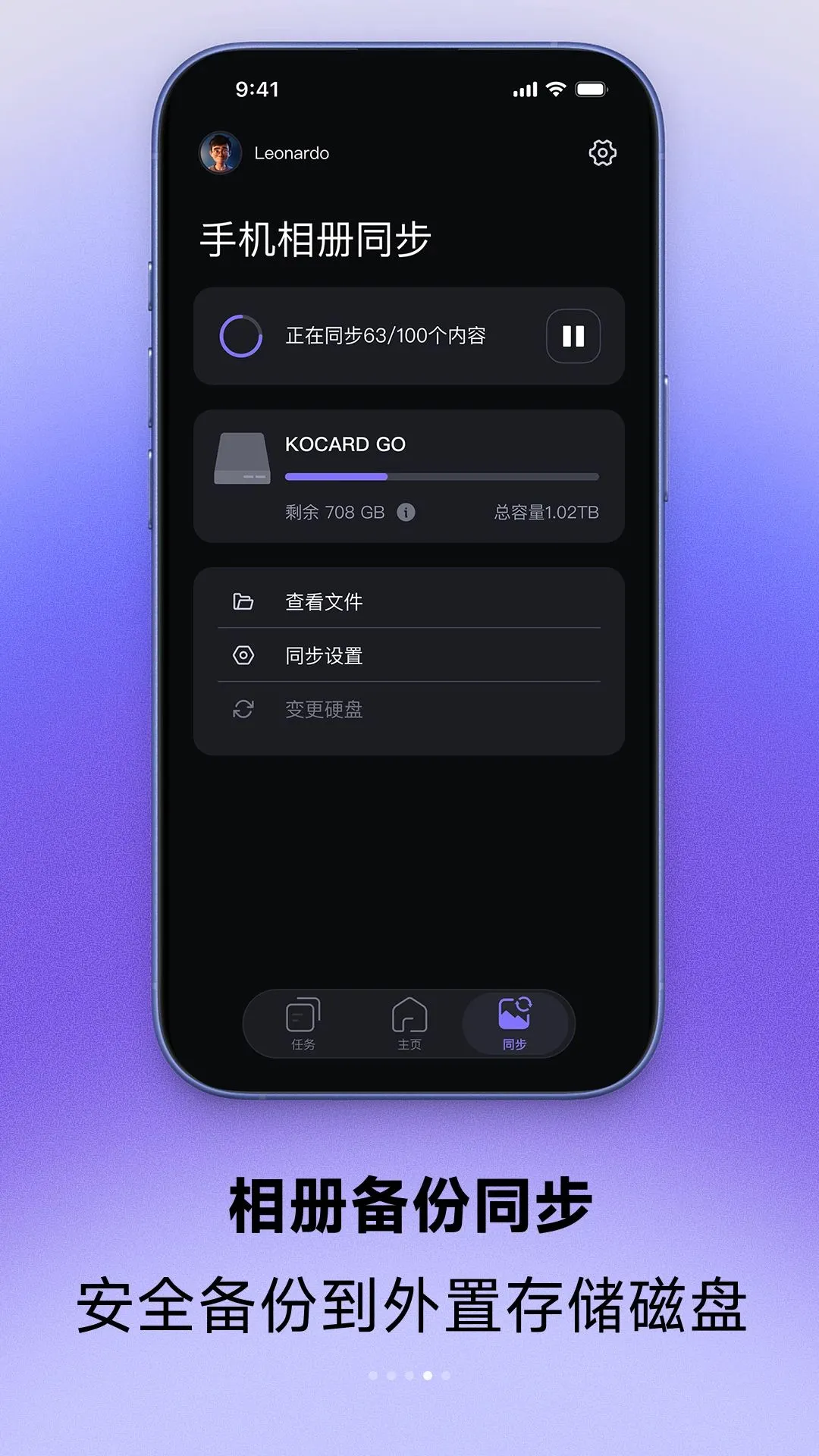 KOCARDv1.3.8 �ֻ����ͼ