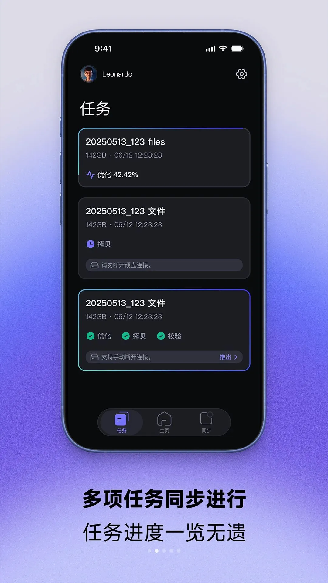 KOCARDv1.3.8 �ֻ����ͼ