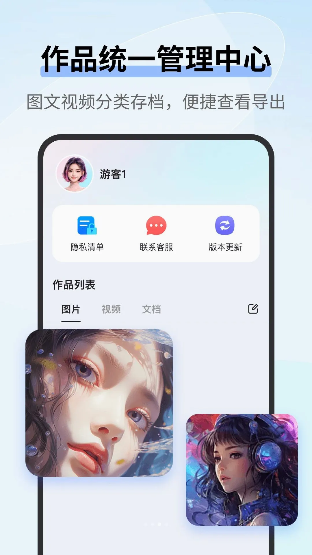 AI agent�ǻ۰���v1.0.0 ��׿���ͼ